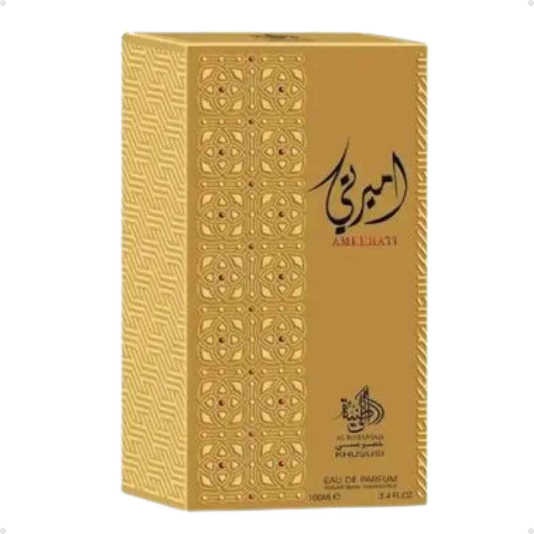 Perfume Arabe Feminino Ameerati Al Wataniah EDP 100ml - Imagem 4