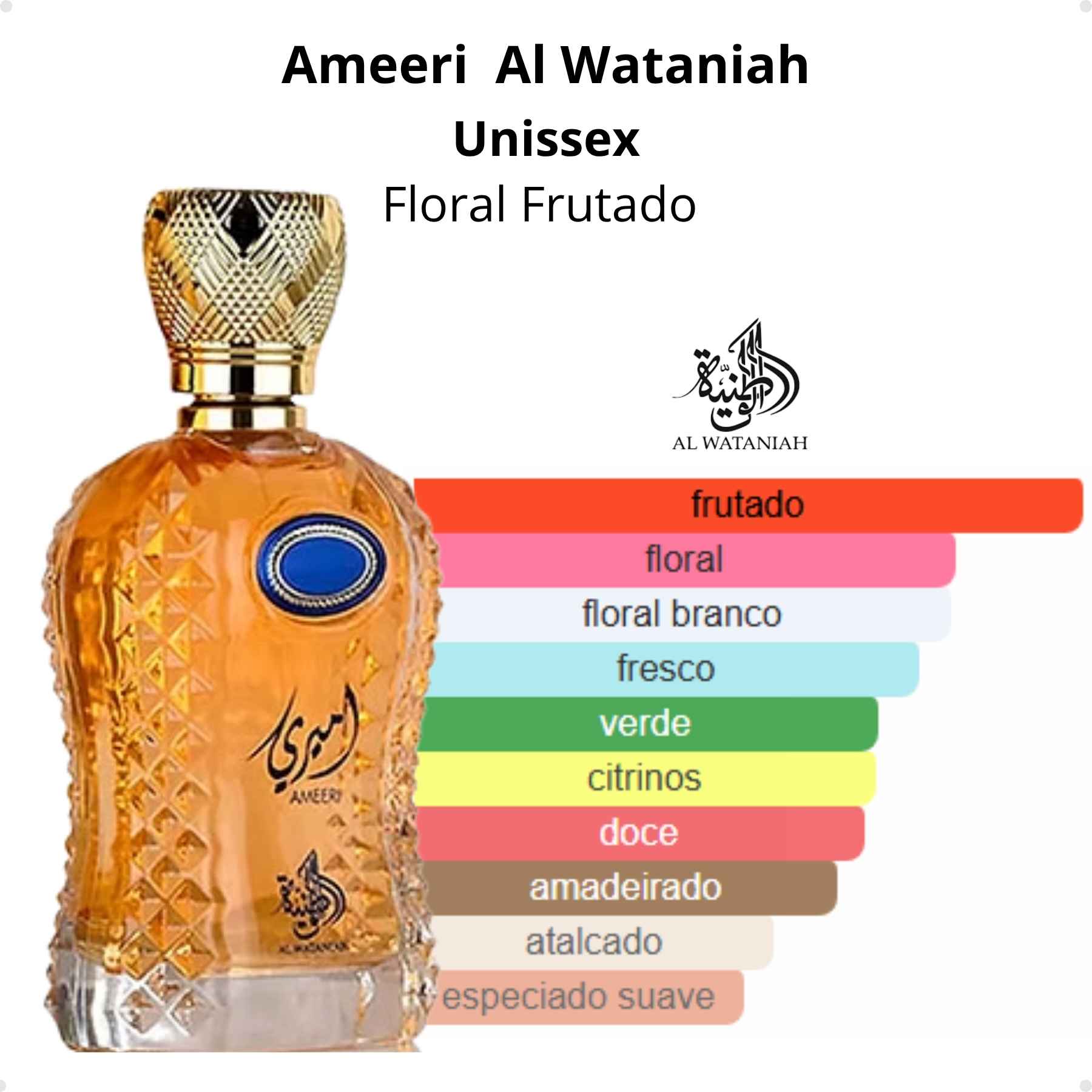 Perfume Arabe Compartilhavel Al Wataniah Ameeri EDP 100ml - Imagem 2