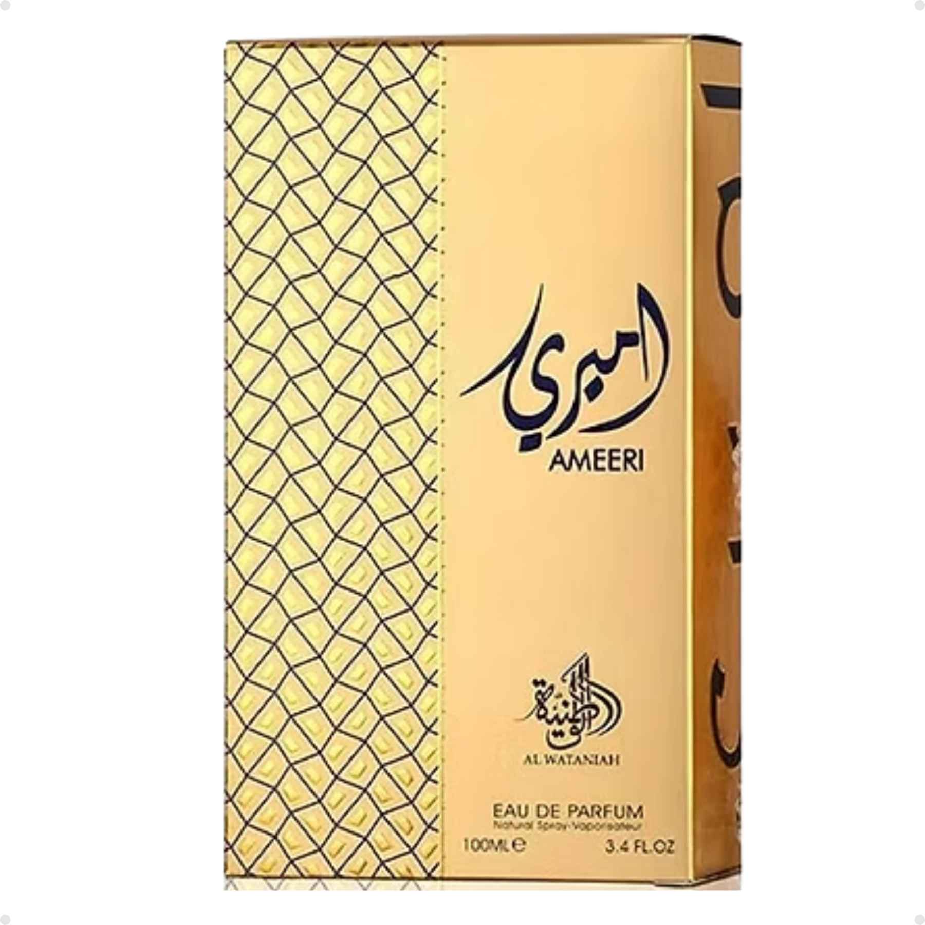 Perfume Arabe Compartilhavel Al Wataniah Ameeri EDP 100ml - Imagem 4
