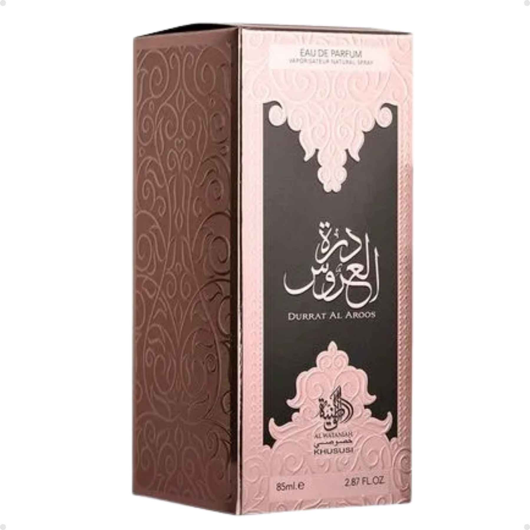 Perfume Arabe Feminino Durrat Al Aroos EDP 85ml - Imagem 5