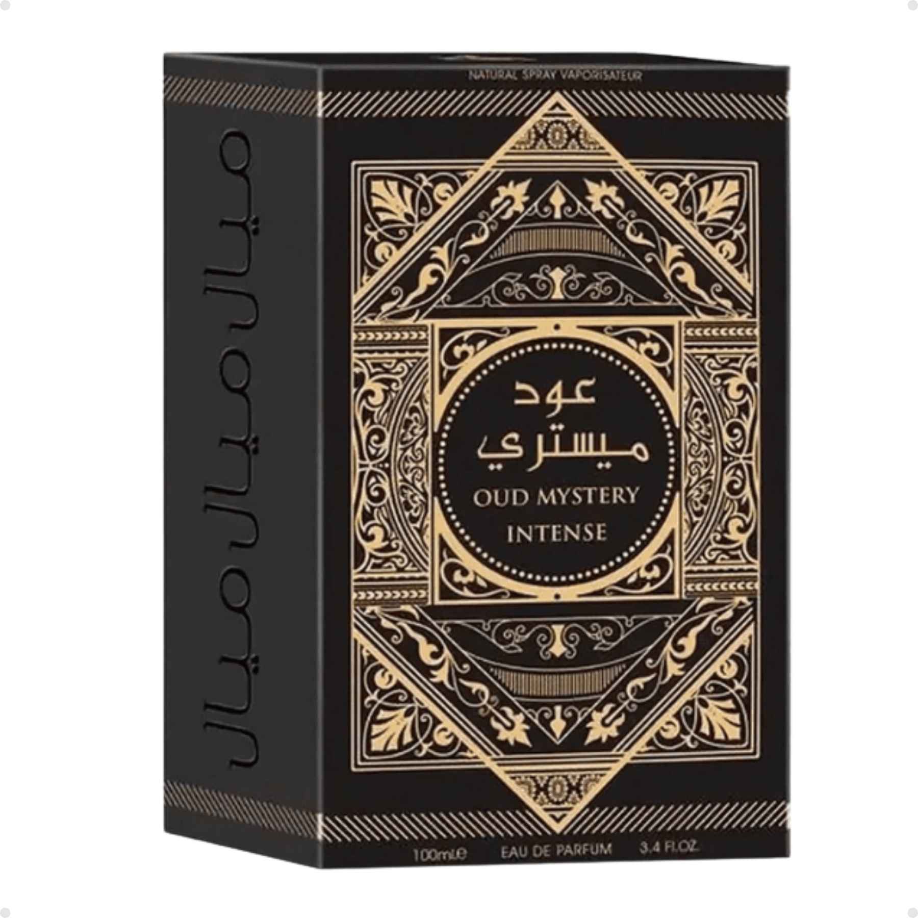 Perfume Arabe Masculino Oud Mystery Intense Al Wataniah EDP 100ml - Imagem 5